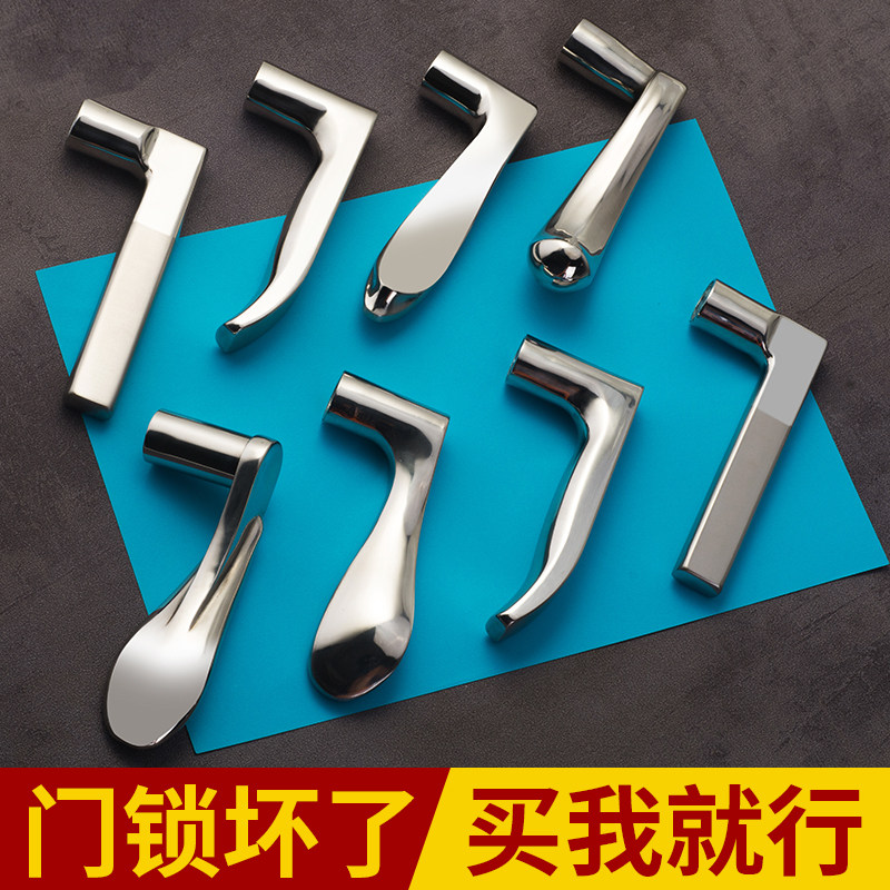 速发门把手门型手把柄配件卫生间通用锁卧室家内室用房门厕所木门