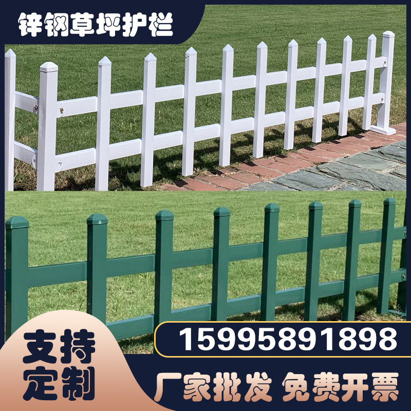 速发锌坪草钢护栏栏外绿化带围户铁艺小区栅栏市政园林花园隔离铁