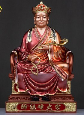 速发 12/16寸树脂玻璃钢摆件《宋大峰祖师》宋大峯林灵噩坐