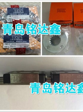 速发THK 轨Y0YRM R5YR RY5RM导R45YR R55RR R15 R25