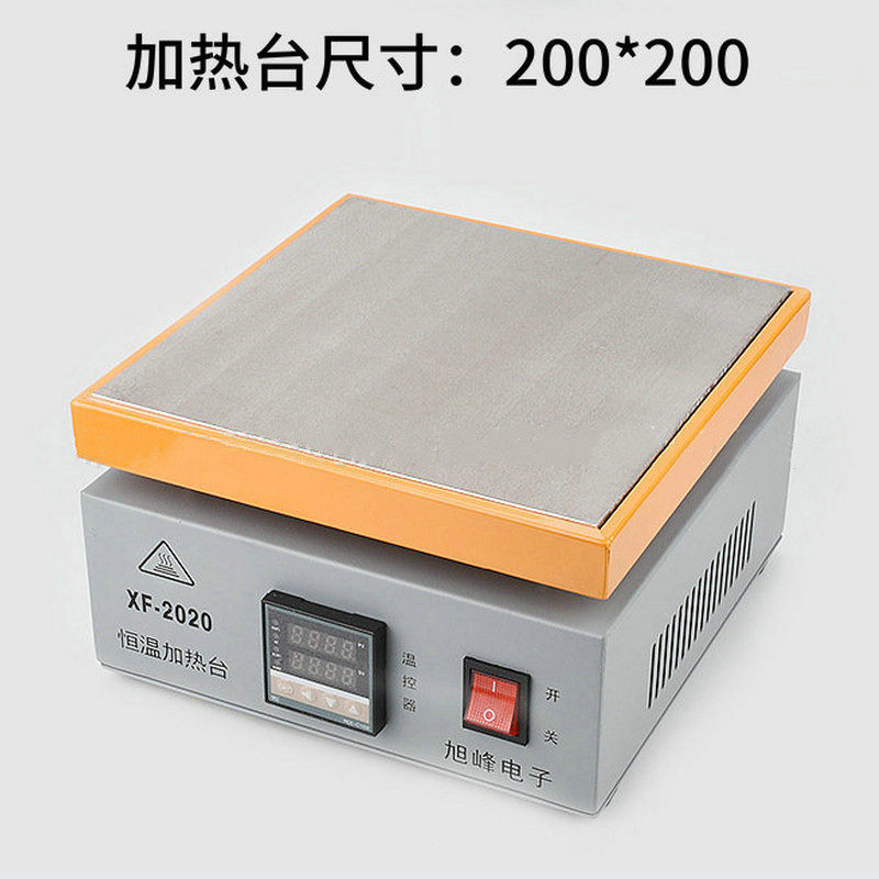 速发微电脑数显电焊加热台预热台 手机维修拆屏幕恒热板拆温台调