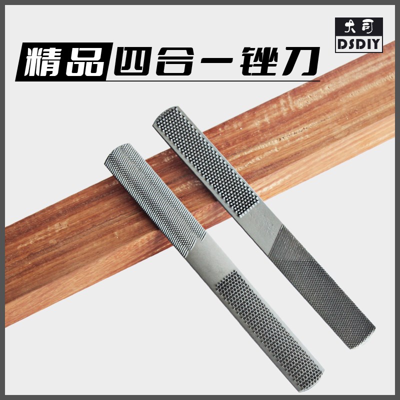 速发精品四圆一锉刀木工红木挫刀工具中齿细齿金属钢扁锉半锦什合