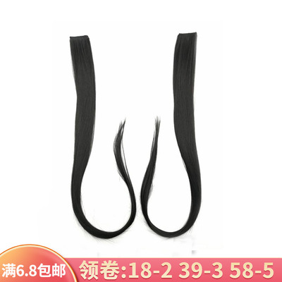 速发影楼古装刘海假发影视长发刘鬓角长直海片古代鬓发妖神