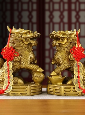 速发黄铜麒麟摆件一对踩八卦麒麟客厅卧室玄关摆设办公室工艺品装