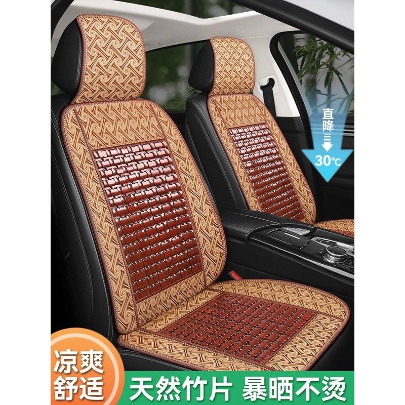 现货速发汽车坐垫夏季凉席垫单片通风透气竹片带靠背座椅垫夏天货,汽车用品/电子/清洗/改装,通用座套/座垫,淘宝优惠券,粉丝福利购,淘宝优惠卷