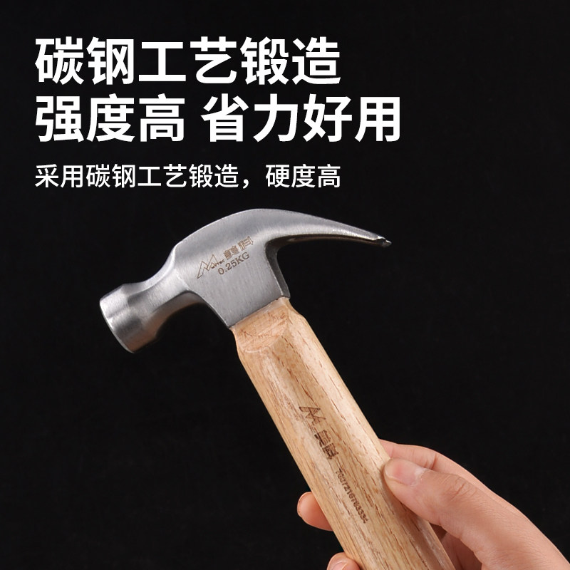速发小钉子迷你羊角锤铁锤榔头多功工起锤锤木能捶子家用工具