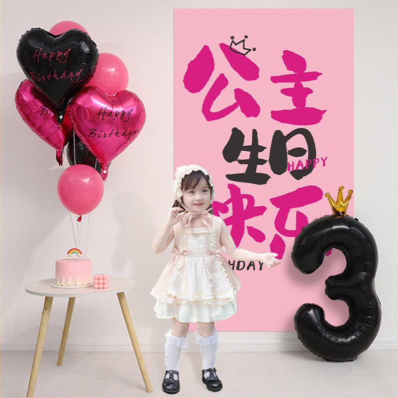 速发儿童生日布置套餐周岁2派对布宽置条幅挂布墙孩背景男装饰海