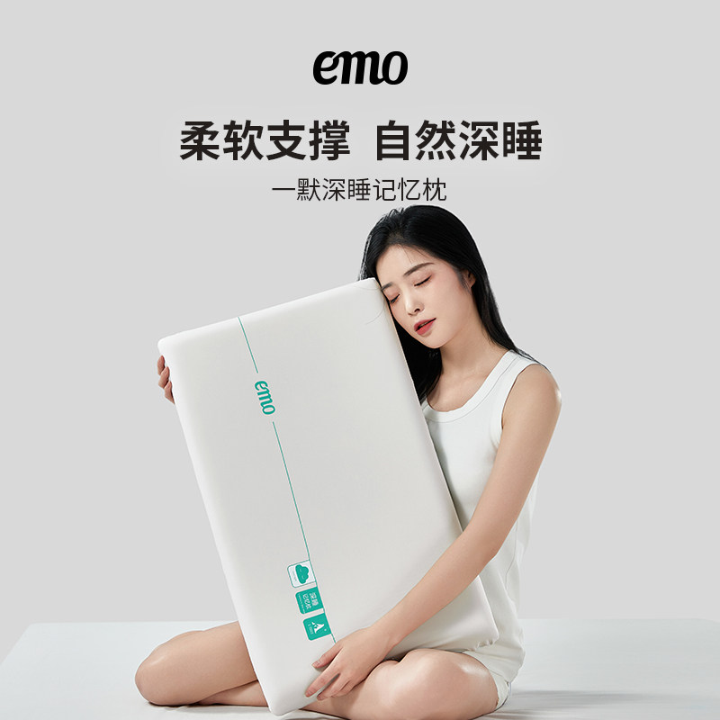 速发一R深睡记人枕P默O零压慢回弹成忆学生枕头记忆棉护枕头枕芯