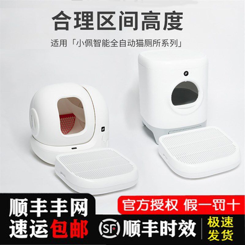 速发通佩控砂盒小用控砂垫过砂垫防带出控砂板双层猫滤蹭脚垫猫咪