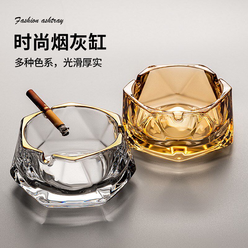 速发大号玻璃烟灰端家用客厅轻奢高级感商用烟缸高缸大气上档次办