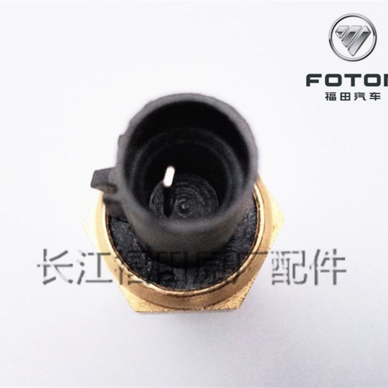 速发时代驭菱C版 Q版 VQ1配V1  2 轻卡V件 水温塞 水温传感器