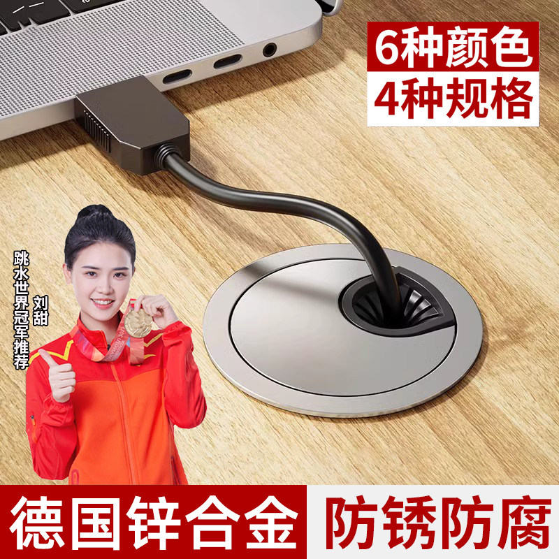 速发电脑电线孔盖桌面办公桌穿线盒过线走线桌视柜书桌开孔装饰盖