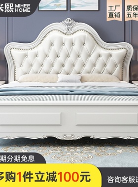 速发欧约实木床简卧白色1.8m主次式美式轻奢双人床软靠公主储物床