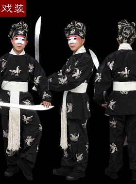 速发戏三戏剧京剧舞台演服出装曲岔口打衣小丑衣丑角戏服蝴蝶武丑
