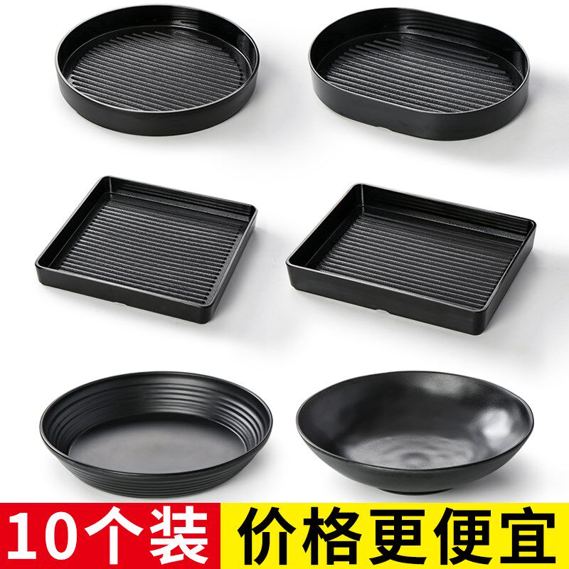 速发20用5密胺餐具小龙虾专用麻子创意商2海鲜盘辣鲜锅大盘仿瓷深