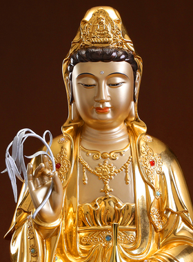 速发2021新款贴金观音佛像供奉掐丝镶宝观音铜佛像居家用观音菩萨
