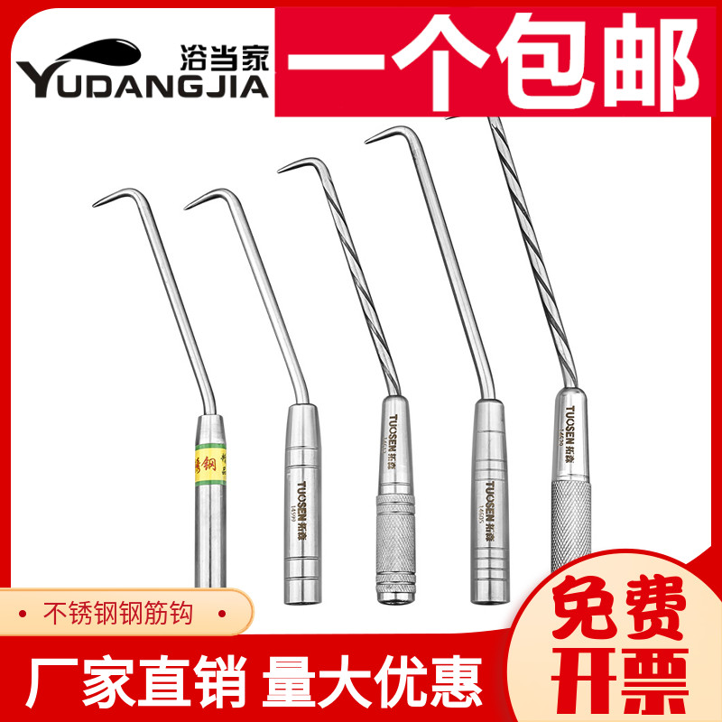 速发不锈钢扎钩扎勾钢筋勾钩纹螺钩桩心钢扎钩扎钢丝工具绑丝器