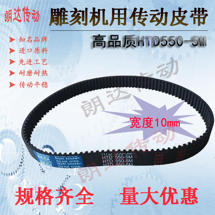 速发木工雕刻机HTD5M055M/5M550齿条机0-5M/5M0步进5-285