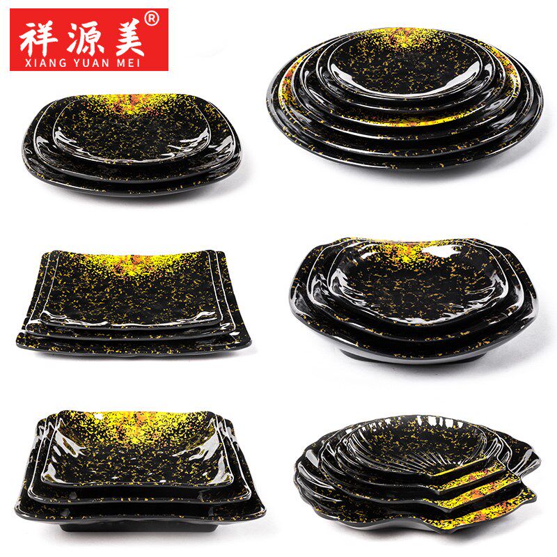 速发2子25密胺餐具碟子创意凉菜小吃盘塑料碟餐厅饭店商用0盘小菜