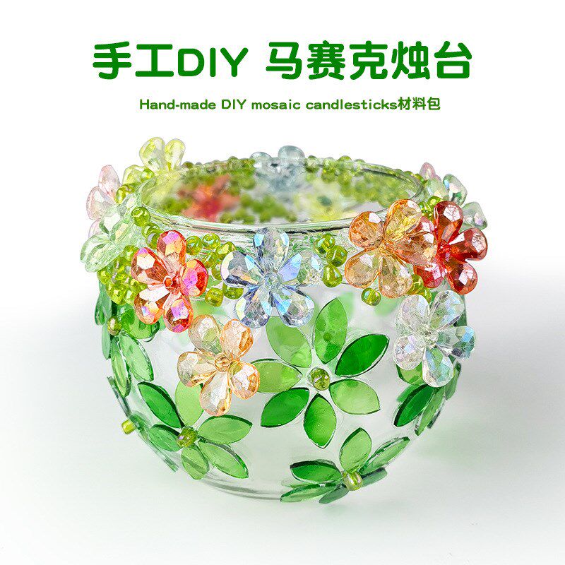 速发烛台玻璃杯 玻璃马赛克花瓶手意亲子益礼玩具居家创工生日智