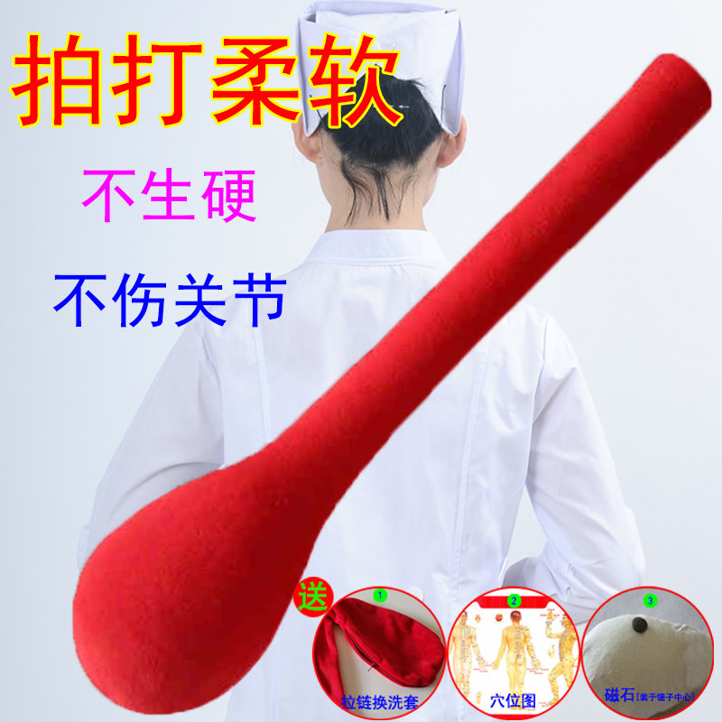 速发按摩锤拍打锤拍打棒敲背捶手持式敲打棒锤锤肩膀后背捶腿膝盖