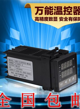 速发RcC能控器rex-c100智温数显温度控器K407000烤箱温控仪