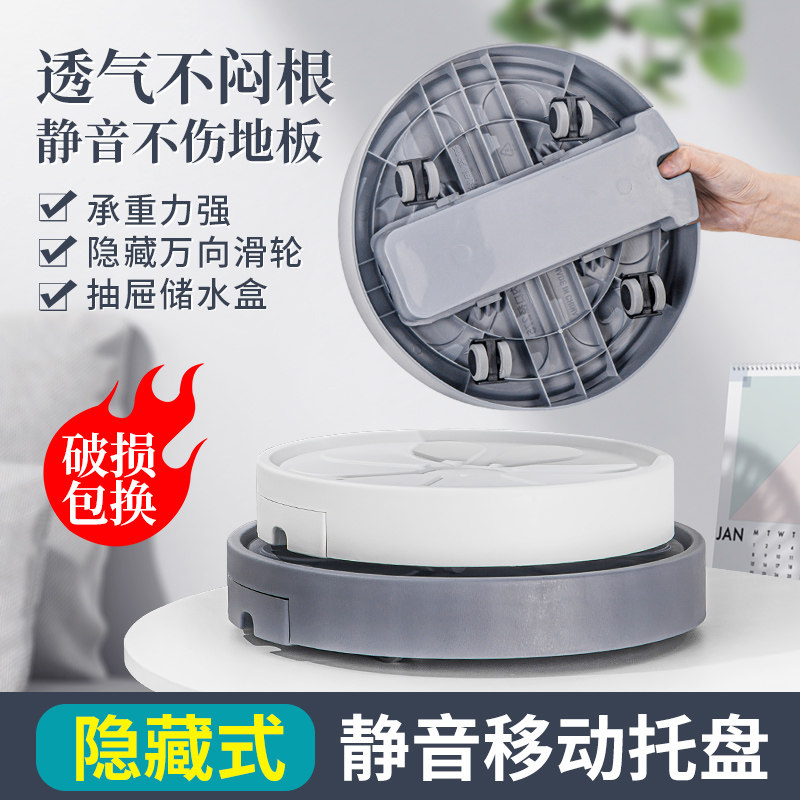 速发接水盘移动花盆盘座带轮向轮滚轮垫底加厚花盒底盆栽圆托底盘