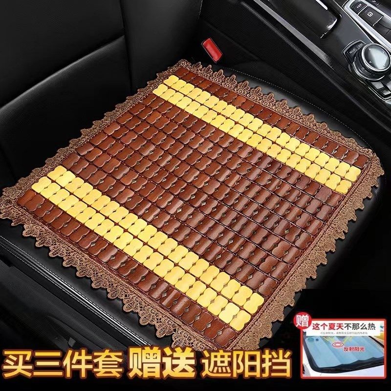 现货速发汽车坐垫夏季凉垫夏天透气竹片车垫货车单片凉席竹座垫车,汽车用品/电子/清洗/改装,通用座套/座垫,淘宝优惠券,粉丝福利购,淘宝优惠卷