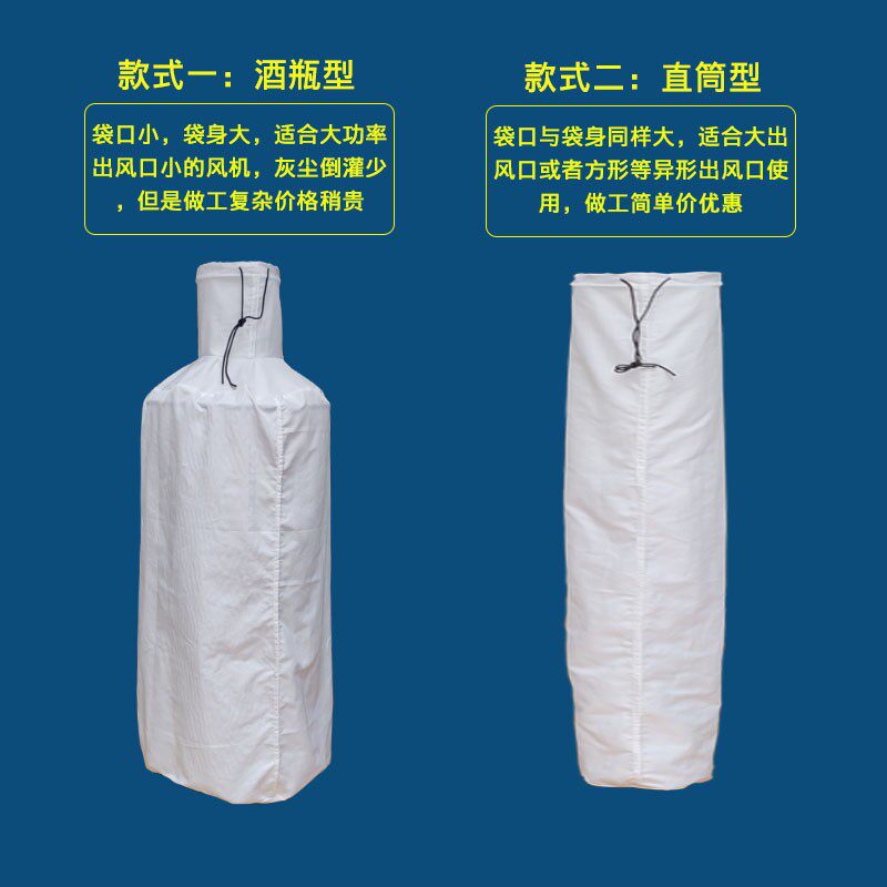 速发吸尘机鼓风布集尘袋工业粉尘过滤袋吸尘袋集尘袋接料下料袋袋