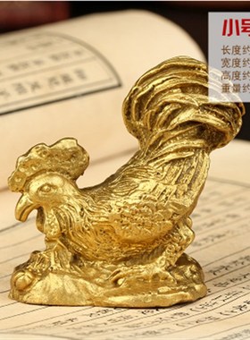 速发纯铜生肖鸡牛蛇已酉丑三合摆件家居客厅书房摆件属鸡者开运