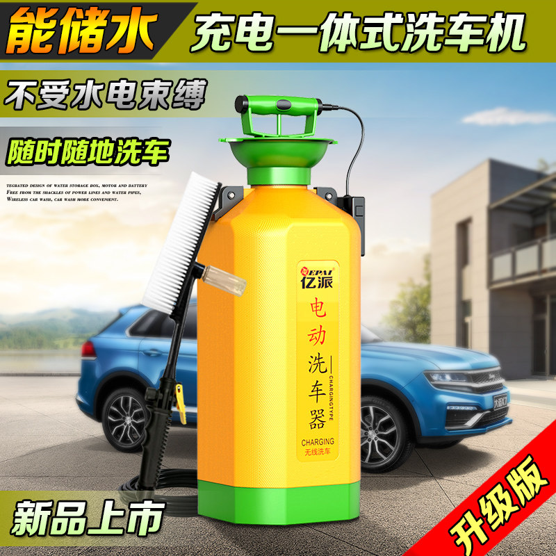 速发家车机锂电洗压水枪车用高用商用工具无线便携式车载水泵
