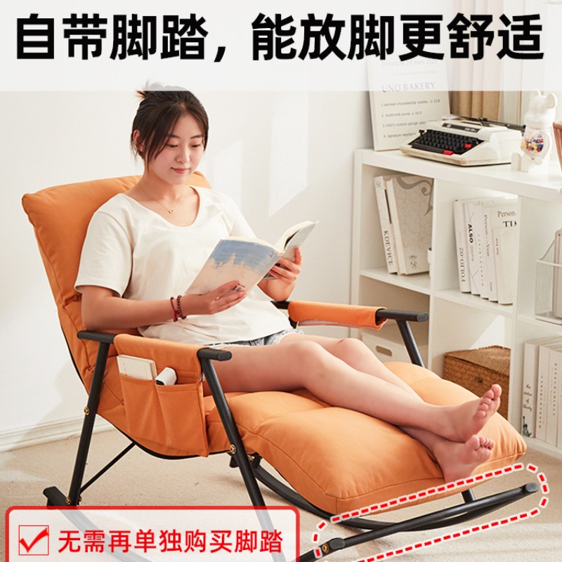 速发科技布摇椅躺椅沙发懒人摇家椅休闲大人可躺可睡用子台摇椅