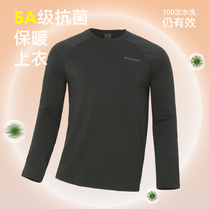 5A级抗菌/抗静电