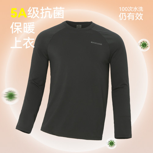 5A级抗菌/抗静电