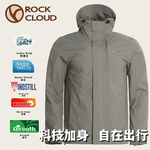 户外防风防水防大雨登山服外套 冲锋衣男款 rock cloud户外新款