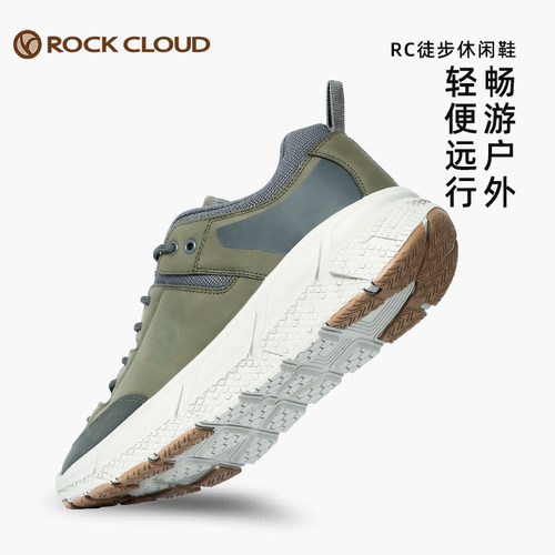 户外休闲鞋岩云情侣同款