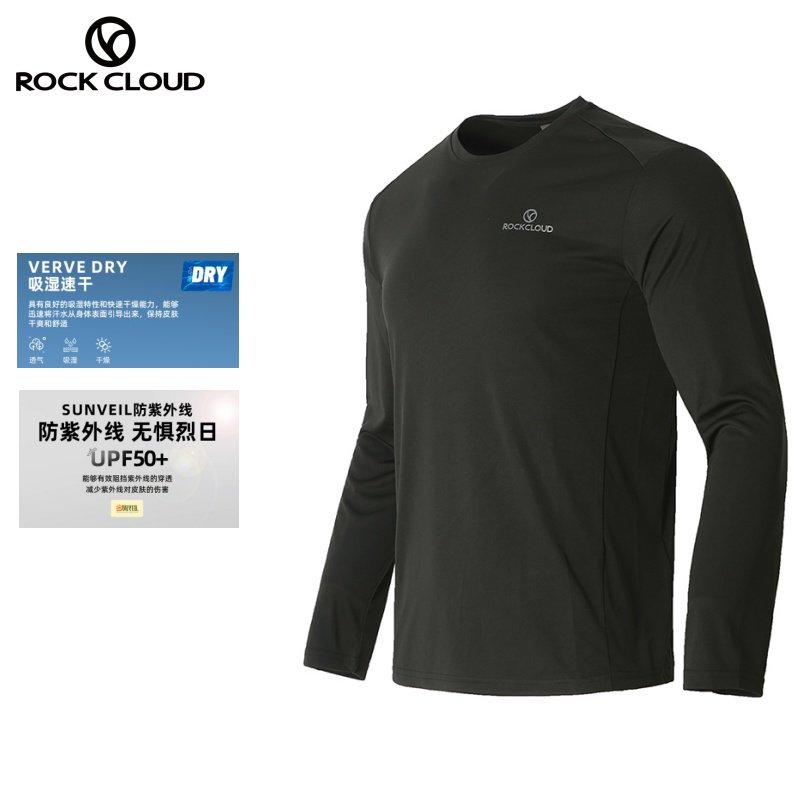 岩云速干T恤轻薄透气防晒