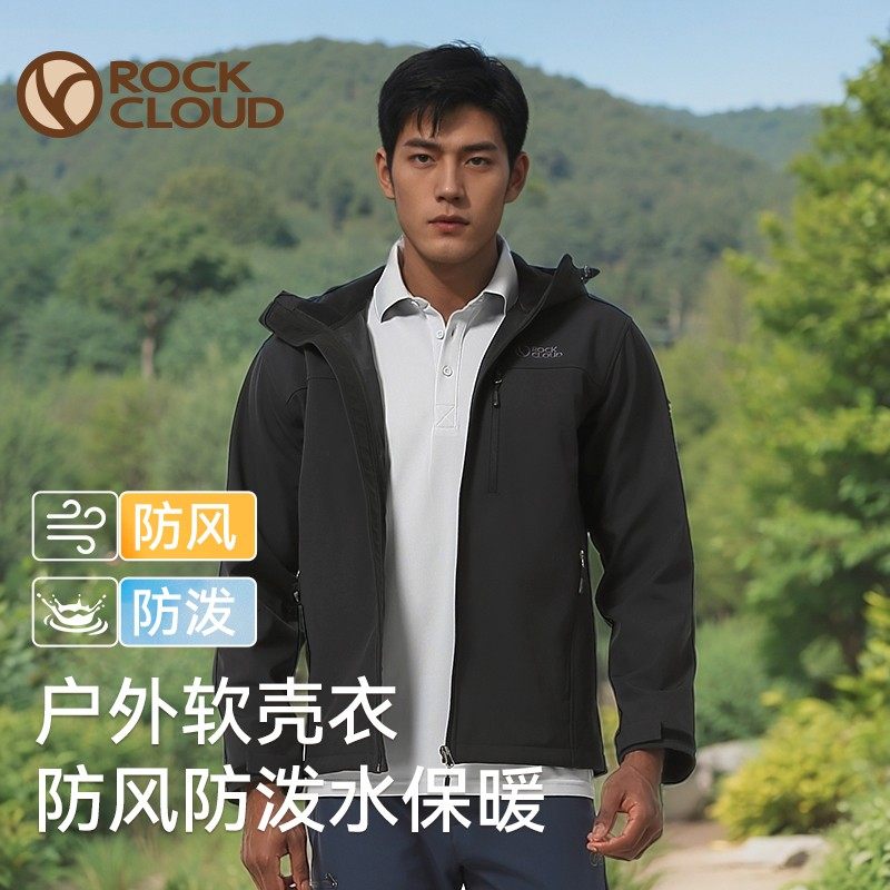 户外软壳衣防风防泼岩云