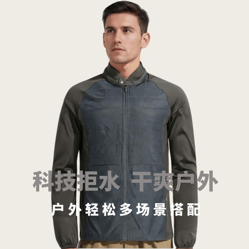 rockcloud户外休闲新款男士M2拼接棉服春秋冬季保暖防风立领外套,户外/登山/野营/旅行用品,户外休闲衣,淘宝优惠券,粉丝福利购,淘宝优惠卷