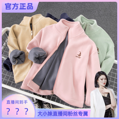 【大小妹专享】【顾奈】儿童外套秋款奥粒绒儿童保暖中大童抓绒上