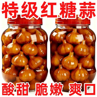厂家直销】正宗山东糖醋糖蒜腌制大蒜爽口泡菜饭菜酸甜蒜头批发