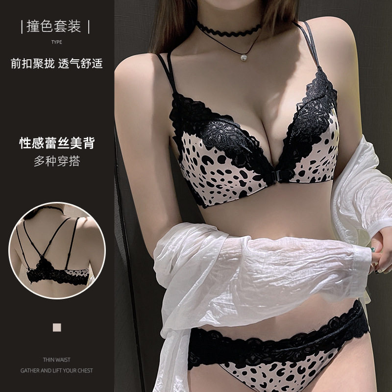 爱慕官网前扣内衣女小胸聚拢显大调整型收副乳无钢圈蕾丝文胸罩