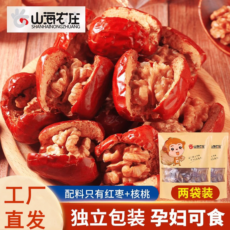 山海农庄骏枣夹核桃好吃的252g*2袋装解馋小零食品休闲小吃追剧