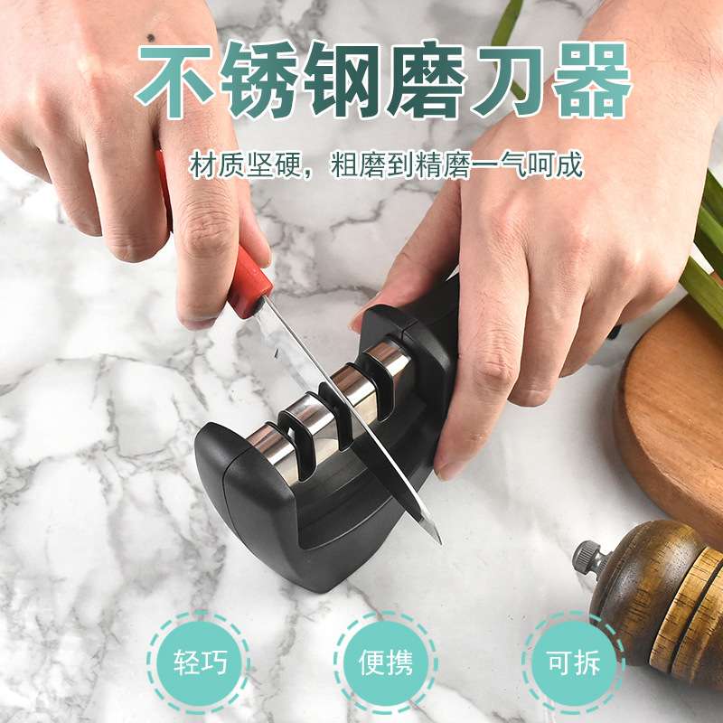 厨房快速磨刀石烟斗高跟鞋款磨刀器手持双陶瓷条钨钢三段磨刀器
