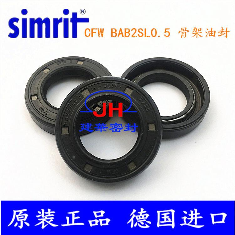 原装德国CFW油封BAB2SL 19*31.66*7/5.5高压油泵/液压马达密封圈