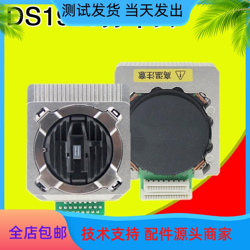 得实DS-1920 DS-1930PRO DS-620II DS-650PRO 打印头 针头 打字头