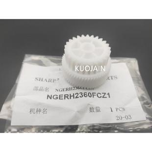 齿轮 25T 定影 驱动 7508N 654 M6508N 原装 空转 夏普754