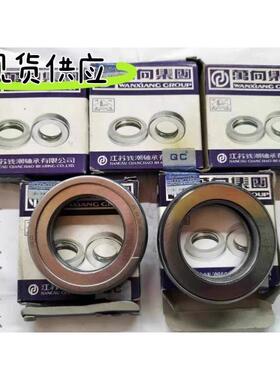 叉车转向主肖平面压力轴承198905 198906 98206 9688211 986911K