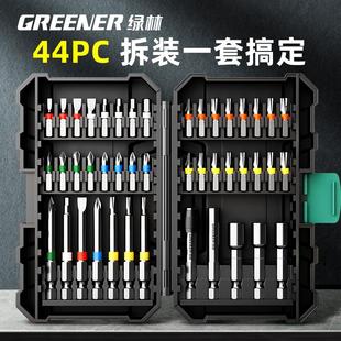 绿林批头44彩虹魔盒套装十字强磁电钻电动螺丝刀内六角拐角套筒