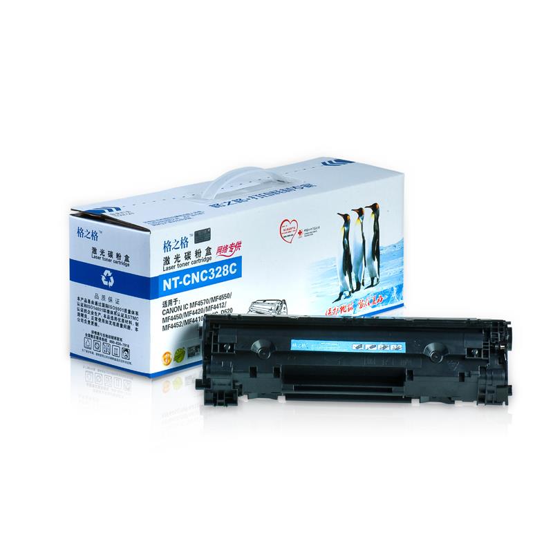 碳粉盒墨盒适用佳能 ImageClass D520 MF4420w MF4570dw MF4410